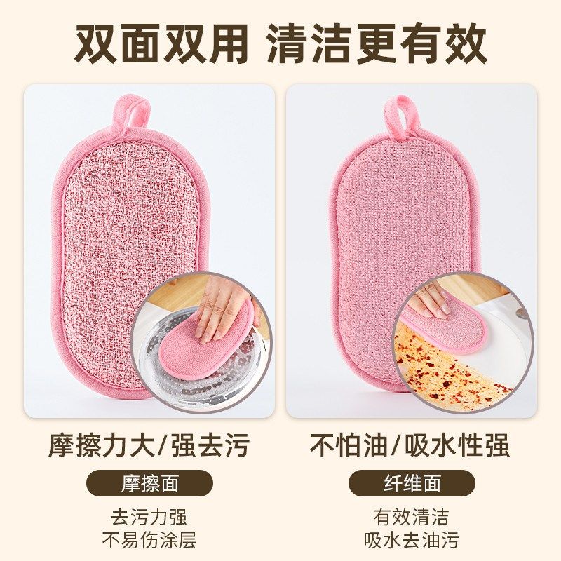 抹布洗锅海绵擦百洁布家用洗碗巾不沾油双面刷碗厨房钢丝刷碗新品,家庭/个人清洁工具,海绵擦,淘宝优惠券,粉丝福利购,淘宝优惠卷