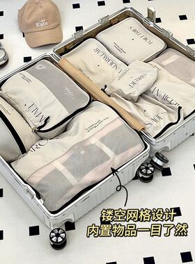 行李箱收纳袋分装大容量加厚20寸牛津布学生旅行旅游衣服小整理包