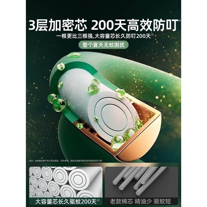 驱蚊手环防蚊儿童婴儿户外随身驱蚊神器宝宝防蚊虫手链手表