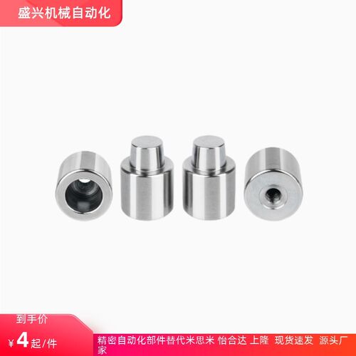 TPNV TPN10 13 16 20 25 30 32 35 42 精定位块 锥度-5 3 1°