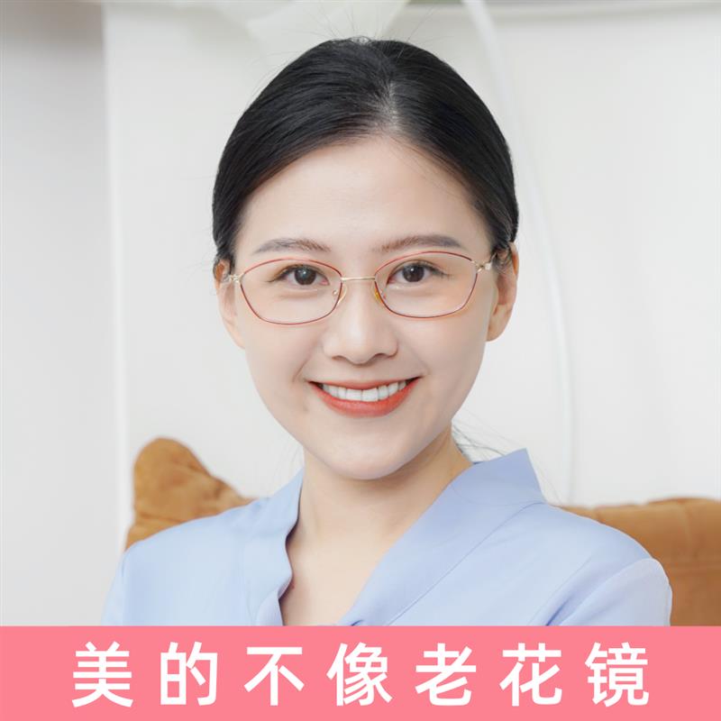 【艾伊莎】老花眼镜女清防v蓝光无边框中老年超轻减龄时尚老花眼