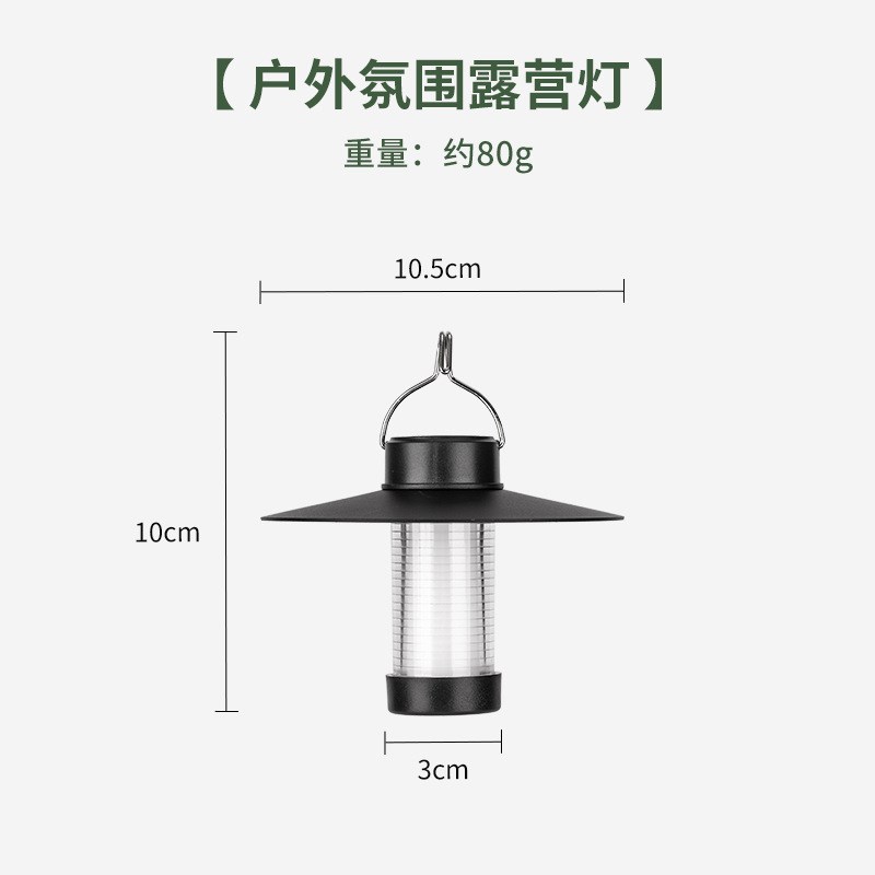 户外露营桌面氛围灯装饰复古营地帐篷灯便携式挂灯野营LYED照明灯