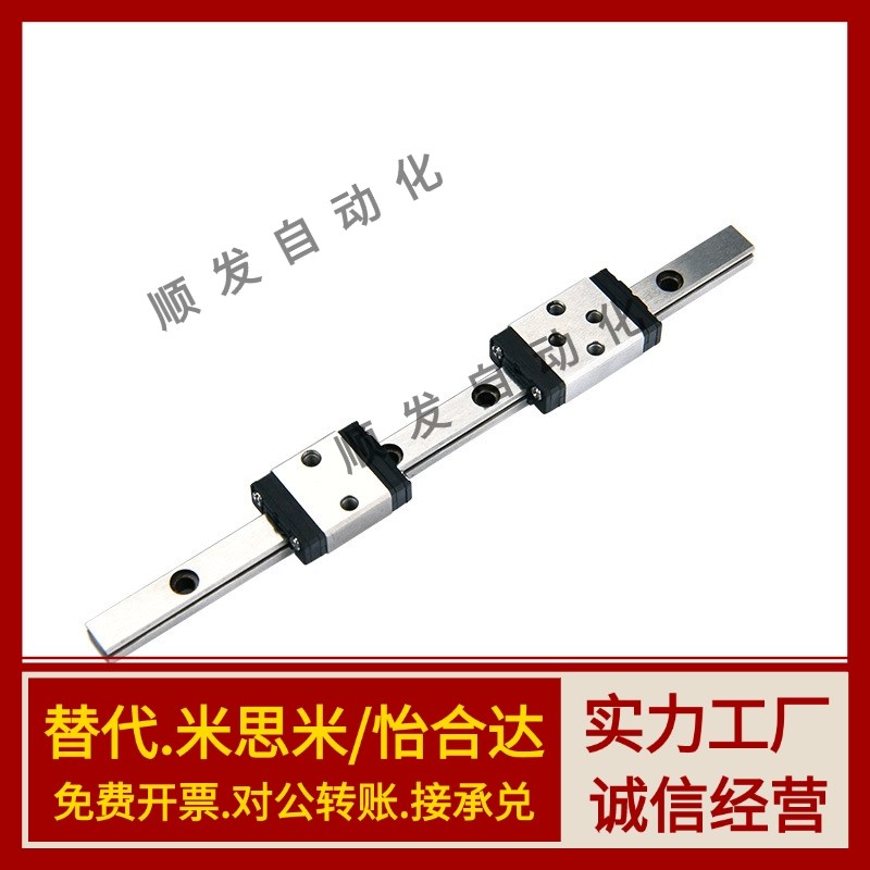 精密不锈钢微型直线滑轨 SSEB6-25/40/55/70/85/100 SSEBL6G-40