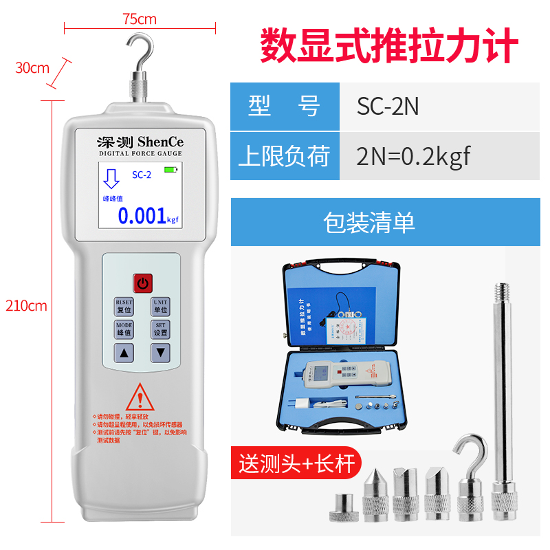 数显推拉力计指针式拉力测试仪器电子手持弹簧测力计压力计试验机 五金/工具 推拉力计 原图主图