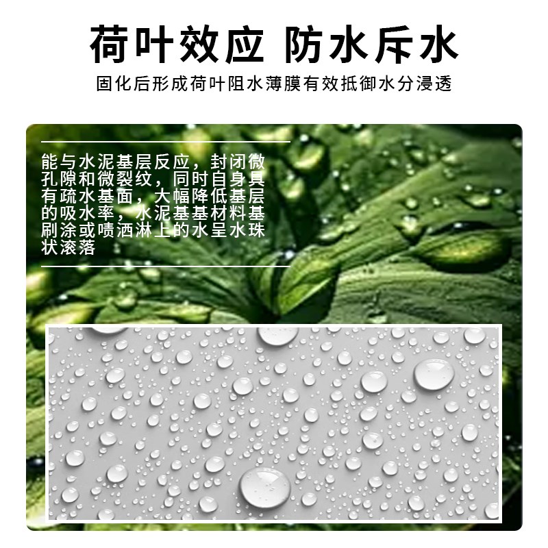 聚脲防水涂料屋顶防水补漏材料天沟阳台防漏房顶裂缝注浆液