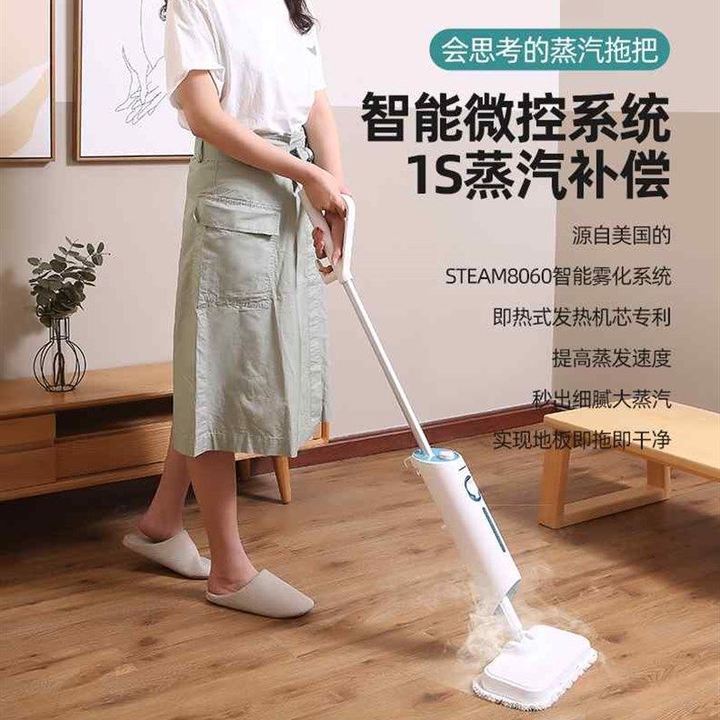 家用蒸汽拖把高温清洁机蒸气多功能非无M线电动拖地机擦地神器