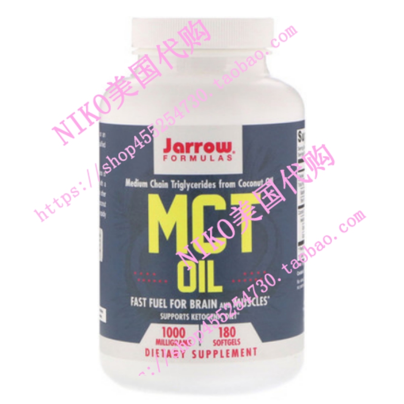 推荐美国Jarrow Formulas1000毫克mct油180粒软凝