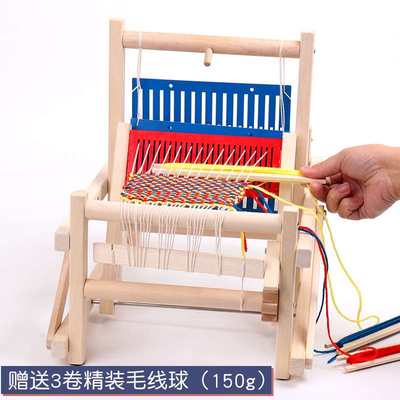 儿童迷你创意小号木质织布机手工礼物女孩幼儿园毛线编织玩具