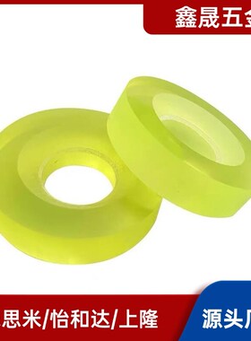 URWS20/URWH25/URWM30/URWL6/8/10/12/15-2/3/5-1聚氨酯PACK垫圈