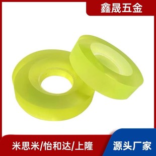 1聚氨酯PACK垫圈 URWL6 URWM30 URWS20 URWH25