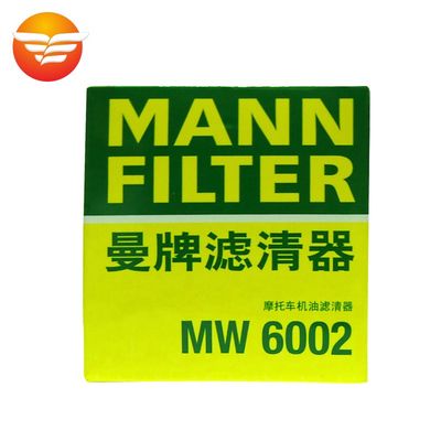 曼牌摩托车机滤 MW6002 适用川崎忍者异兽250/300/400/650/900