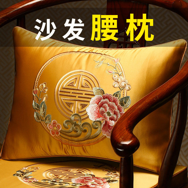 新中式沙发腰枕汽车靠垫腰垫红木座椅靠背垫套长方形靠枕抱枕长条,居家布艺,腰靠垫,淘宝优惠券,粉丝福利购,淘宝优惠卷