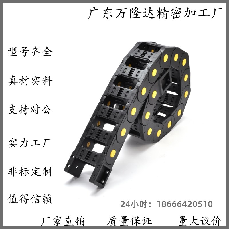 替代怡和达 拖链 VBP01/02/31/32/61/62-F38/50/60/75/103-R55/75