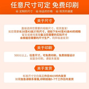 纸箱打包箱定制包装箱子打包快递箱加厚加硬五层瓦楞纸箱定做