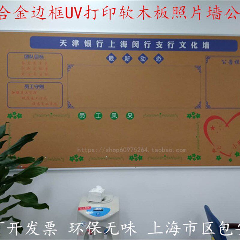 铝框大号软木板留言板120*150CM告示板 照片墙宣传栏 背景墙 图钉