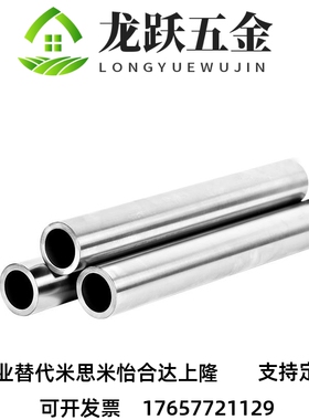 =管型向轴直线光导2轴S/LD01-d16/d20/d5/d3035/40