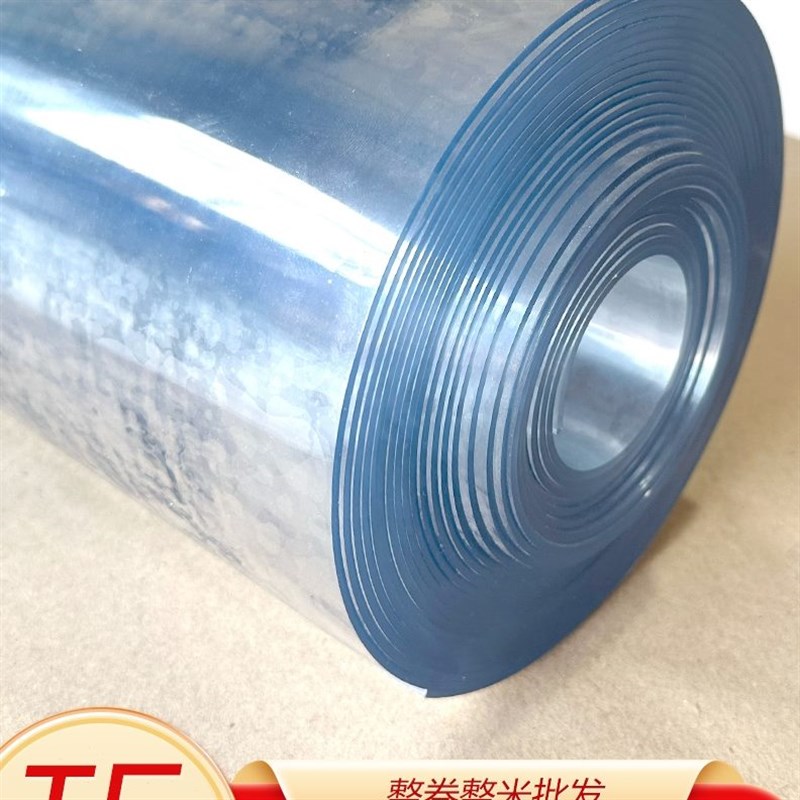 整卷塑料PVC透明桌布软膜桌垫防水防烫水晶板加厚软玻璃批 发龙塑