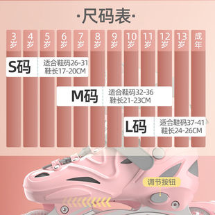 溜冰鞋 热销男童溜冰鞋 公主溜冰鞋 女童溜冰鞋 女10到12岁儿童专业轮