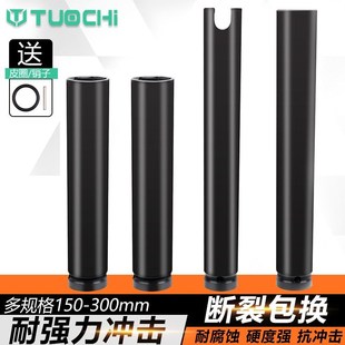 328。电动扳手加长套套装螺丝螺母手电钻内六角大飞风炮套筒筒头-