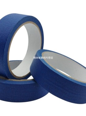 30m Blue Painter Paper Tape Adhesive House Painting Peeling