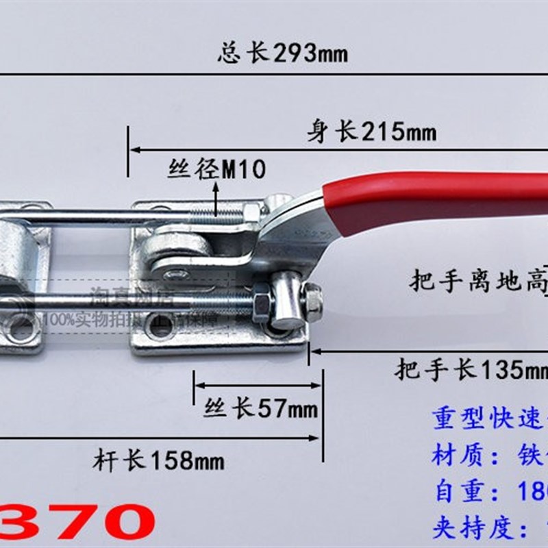 重型可调节搭扣 锁扣锁夹 箱扣夹具 门栓式快速夹钳 压紧器40370