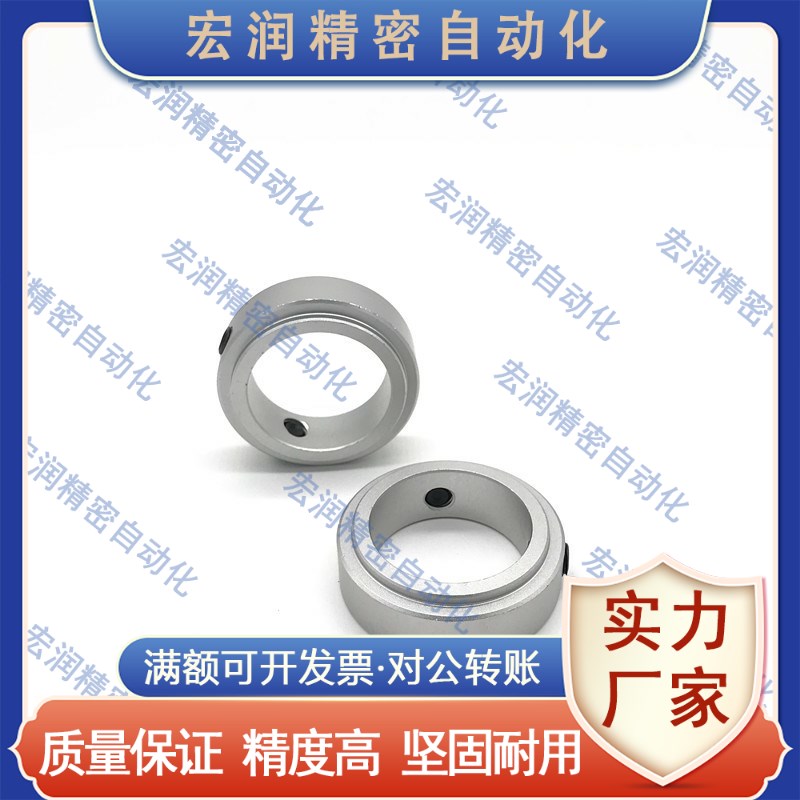 固定环 固定轴承用压环 限位环轴用档圈定位器SCSRAW SCSSAW系列