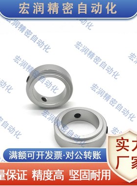 固定环 固定轴承用压环 限位环轴用档圈定位器SCSRAW SCSSAW系列