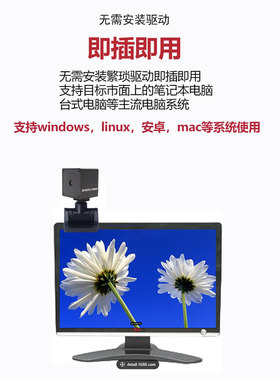 工业级4800万高清台式机t笔记本电脑自动对焦usb摄像头模组免驱动