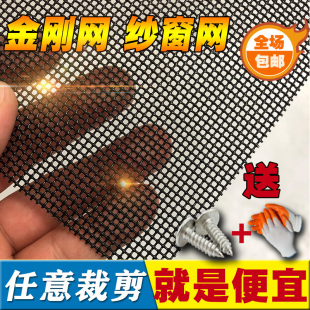 防蚊家用金钢网纱窗门网防盗窗沙 不锈钢304金刚网防猫封窗网自装