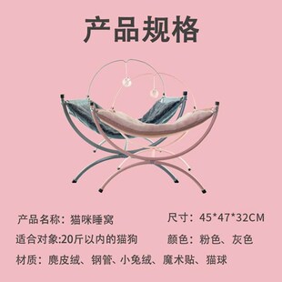 通用可拆洗冬季 网红猫窝四季 保暖大型超大号猫床可爱猫窝猫咪用品