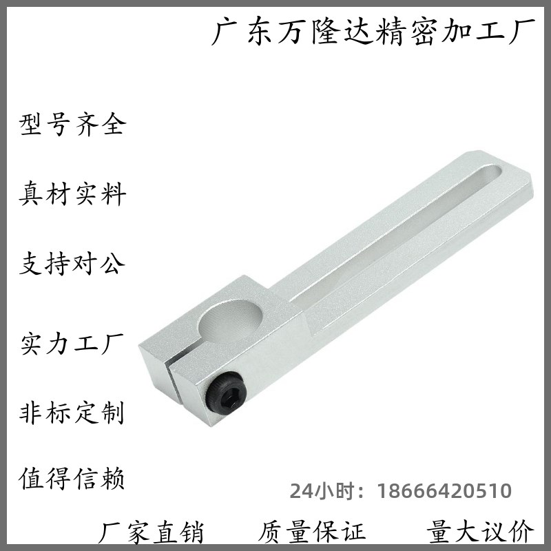 滑移支架铝合金导向轴支架MSBF-8/10/12/15/16/20-40/70-12/16/25