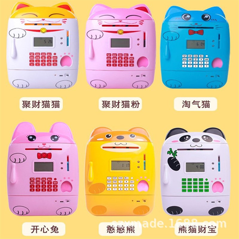 儿童存钱储蓄罐大容量创意抖音男女孩指纹O密码箱儿童学生存钱罐