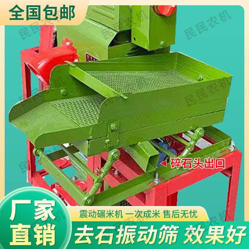 家用新型碾米粉碎组合稻谷脱壳打米机小型剥谷机去沙石智能碾米机_虎窝淘