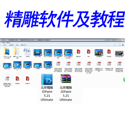 维宏mach3电脑XPWIN732位办公玉石cnc数控diy雕刻机软件视频