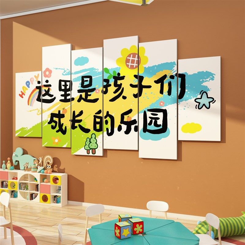 幼儿园画室布置美术教室艺术培训机构墙面装饰文化环创主题墙成品