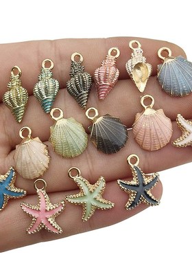 15Pcs Seashell Starfish Pendant DIY Craft Jewelry beach Wedd