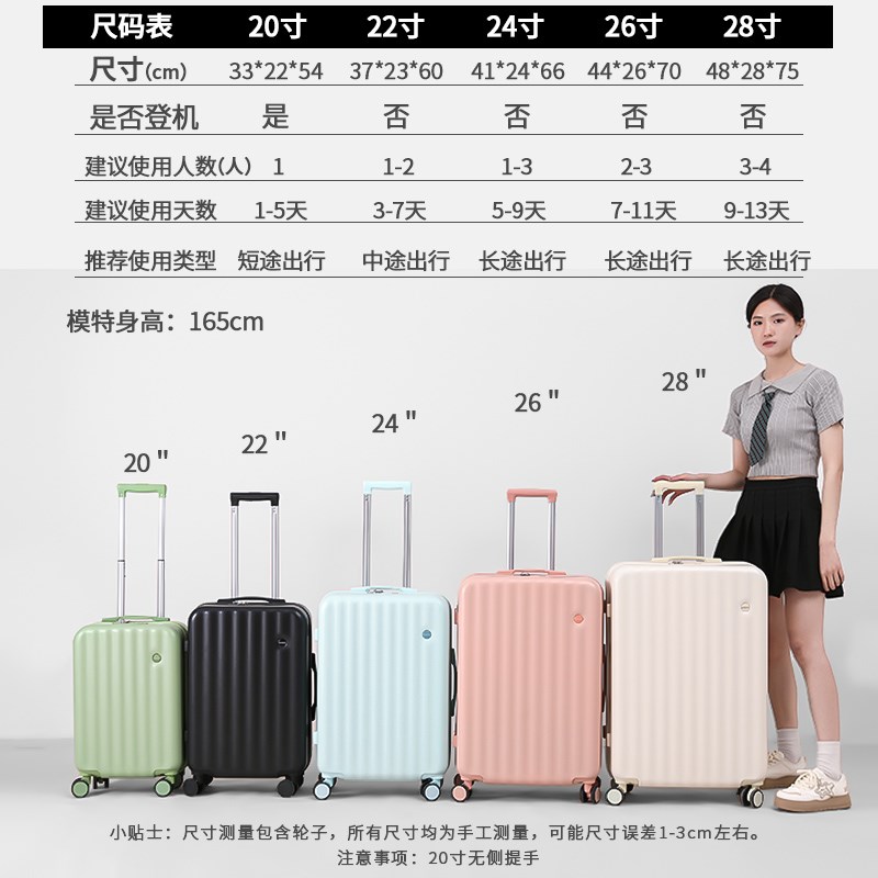 登机箱20寸超轻行李o箱高颜值结实耐用旅行箱24寸拉杆箱静音顺滑