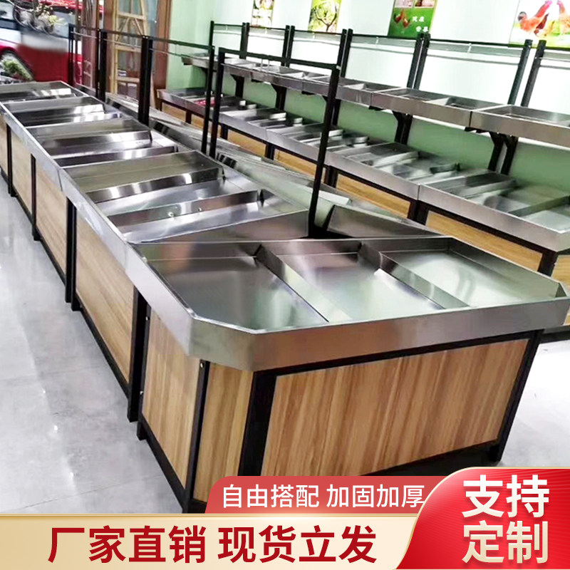 水果蔬菜超市货架生鲜水果架不锈钢蔬果展示架多层商用果蔬店架子
