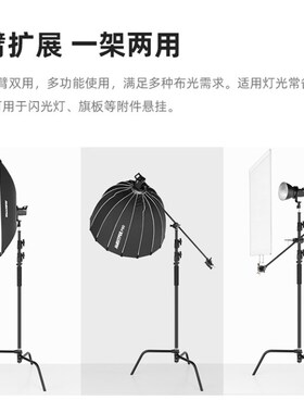 摄影黑色魔术腿C型灯p架40寸重型三角旗板支架柔光屏三脚架背景架