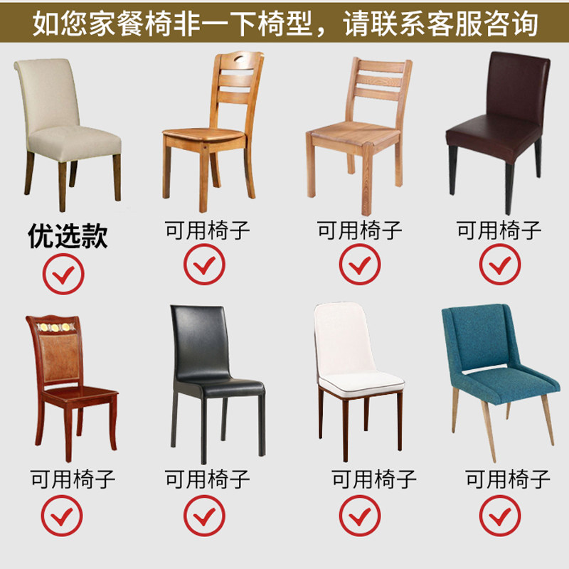 餐桌餐椅套罩家用长方形餐桌布桌椅罩套新中式全包桌椅台布盖布,居家布艺,桌布,淘宝优惠券,粉丝福利购,淘宝优惠卷