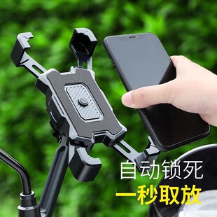 Holder Handleba Motorcycle 速发Mountain Phone For Bike stand