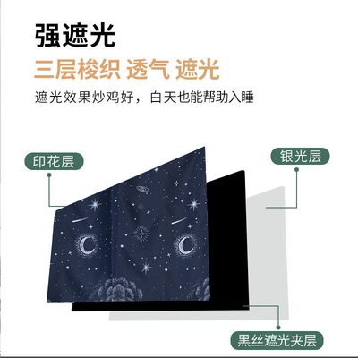 宿舍牀帘加厚强遮光布学生寝室上铺下铺男女生通S用帘子牀围遮挡