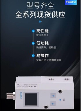 费斯托FESTO比例阀VP-M86L-L-1-G18-0L10H-A/V1/4P-S1C1 55P335