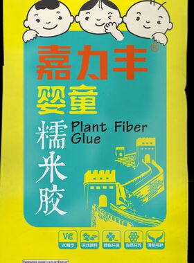 MR3L嘉力丰基膜大桶5L装墙纸墙布壁画基渗透性膜Y墙基宝川渝