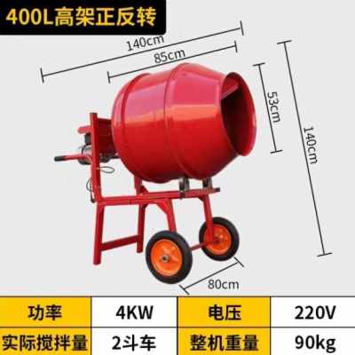 新品小型砂浆搅拌机上料新款汽油机沙石全自动移动轮水泥搅拌车混