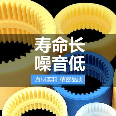 尼龙套NL2/NL3/NL4/NL5u/NL6/NL7/NL8/NL9内齿连轴器连接套/轴套