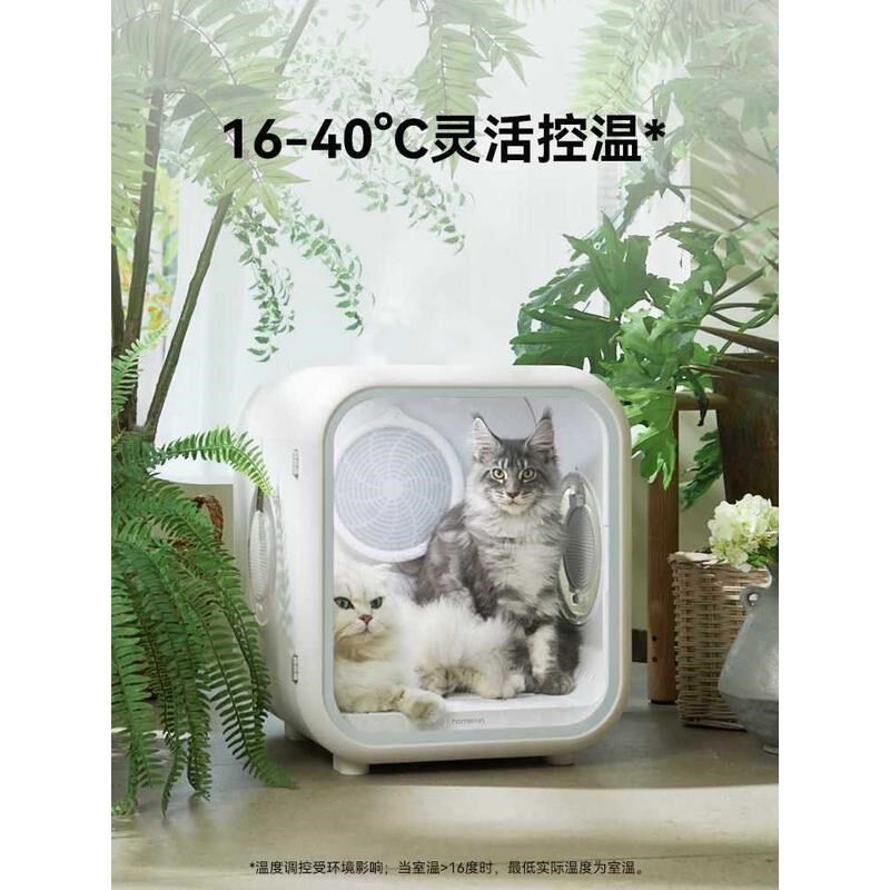 宠物烘干箱猫咪自动吹干机家用洗澡吹毛烘干吹风吹水狗狗非吊臂式