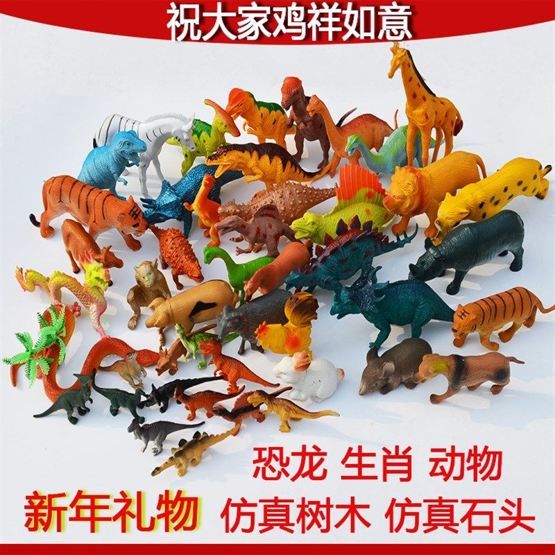 塑胶软高棘龙恐龙玩具的玩具塑料剑龙小孩摆件礼物可爱儿童大软胶