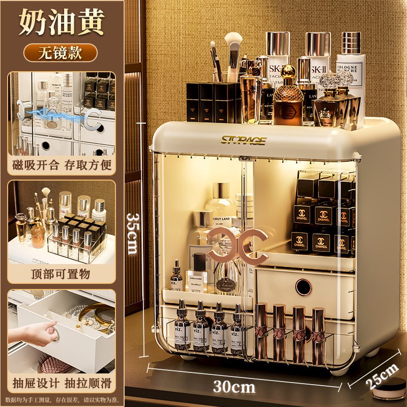 大容量轻奢护肤品储物盒桌面口红盒置物架梳妆台防尘化Z妆品收纳
