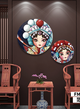 京剧花旦脸谱装饰画网红店重庆火锅店川菜馆墙面中国风新国潮墙贴